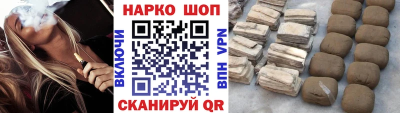 Купить закладку Ижевск COCAIN  СК  Канабис  Мефедрон 
