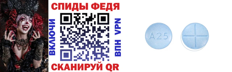 блэк спрут как войти Ижевск Амфетамин 98%