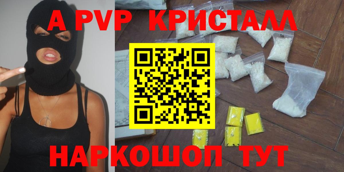 A PVP СК Ижевск