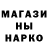 МЕТАДОН белоснежный Valjean