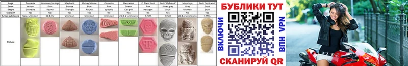 Ecstasy Philipp Plein  дарнет шоп  Ижевск 