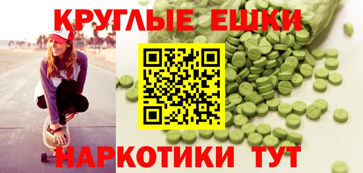 ЭКСТАЗИ 99%  Вход с VPN  где можно купить наркотик  ЭКСТАЗИ TESLA  Ижевск  это состав  Ecstasy 