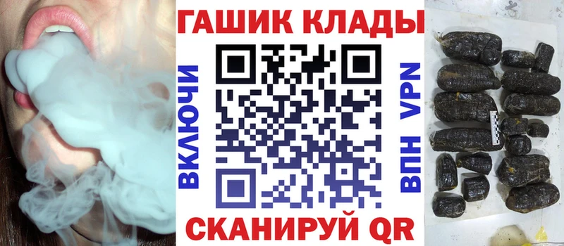 ГАШИШ Premium  где продают наркотики  Ижевск 