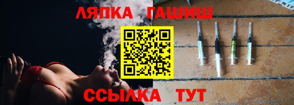 ГАШ hashish  ГАШИШ гашик  Гашиш  Ижевск  Вход с VPN 