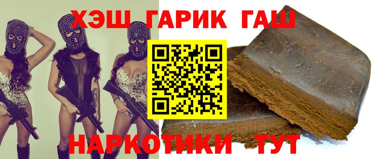ГАШИШ Ice-O-Lator Ижевск