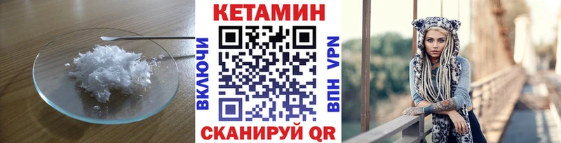 КЕТАМИН VHQ  наркотики  blacksprut онион  Ижевск 