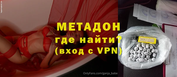 дистиллят марихуана Осташков
