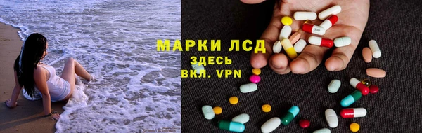 эйфоретик Алексеевка