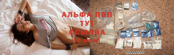 эйфоретик Алексеевка