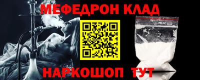 кокаин колумбия Кунгур