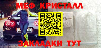метадон Кумертау