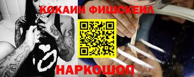 кокаин колумбия Кунгур