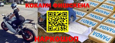 кокаин колумбия Кунгур