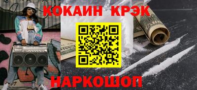 кокаин колумбия Кунгур