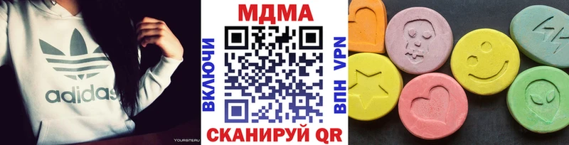 MDMA crystal  Ижевск 