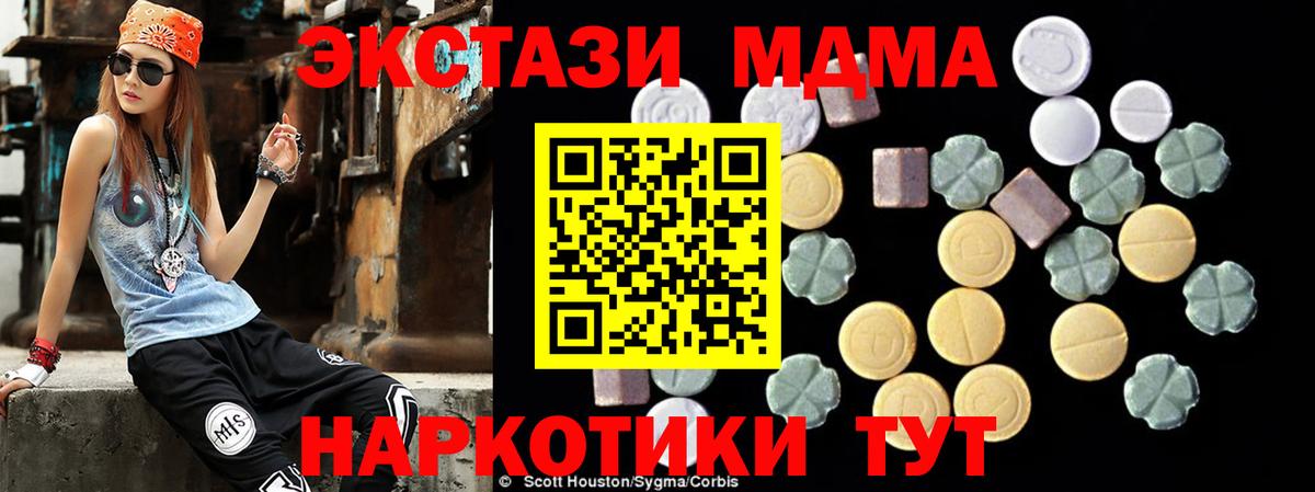 МДМА VHQ Ижевск