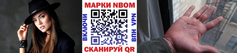 хочу наркоту  Ижевск  Наркотические марки 1,8мг 