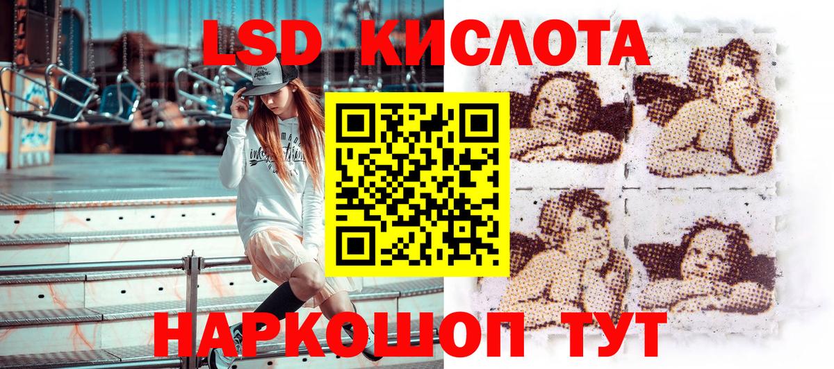 Марки NBOMe 1,5мг Ижевск