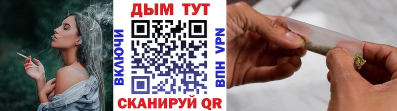 как найти закладки  Ижевск  Бошки Шишки семена 