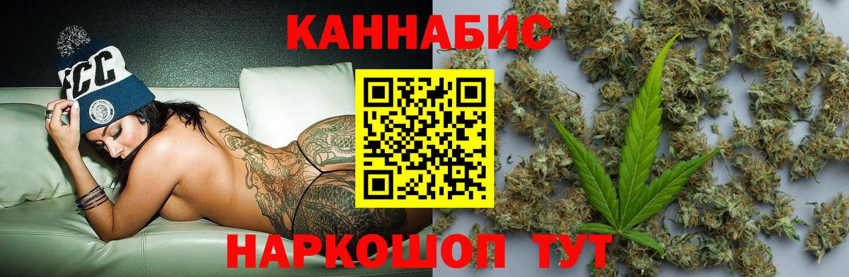 Бошки марихуана OG Kush  Вход с VPN  Ижевск  Марихуана MAZAR  Конопля тримм 